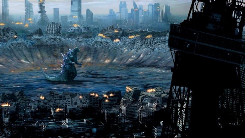 Godzilla: Final Wars / Годзила: Последните войни (2004)