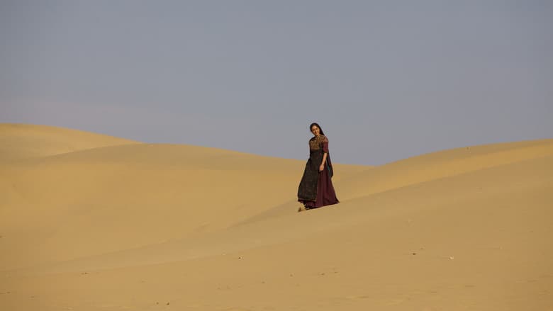 The Song of Scorpions / Песента на скорпионите (2017)