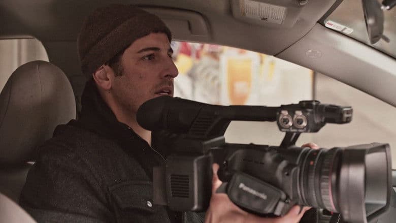 The Subject / Обектът (2020)