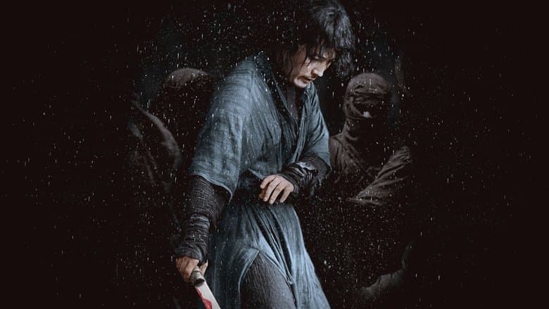 The Swordsman / Мечоносец (2020)
