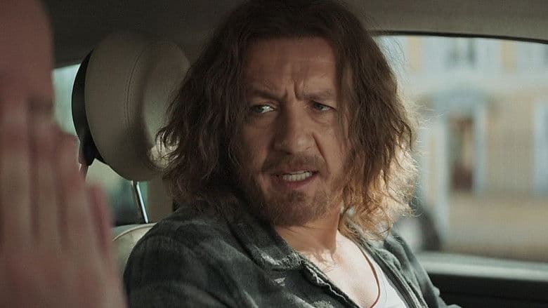 Le lion / Агент "Лъв" (2020)