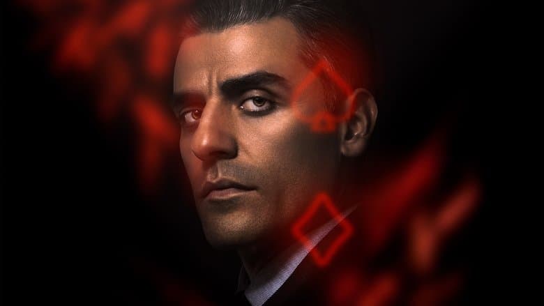 The Card Counter / Комарджията (2021)