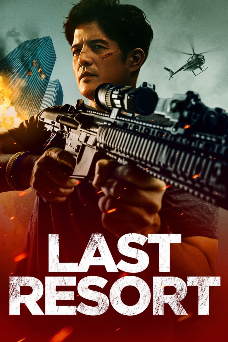Last Resort / Последния курорт (2023)