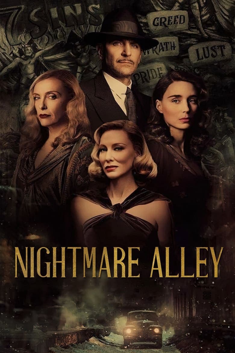 Nightmare Alley / Улицата на кошмарите (2021)