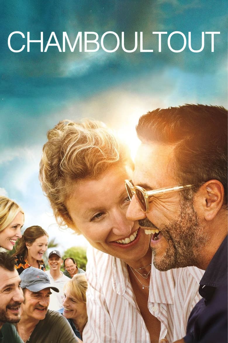 Chamboultout / Без комплекси / No Filter (2019)