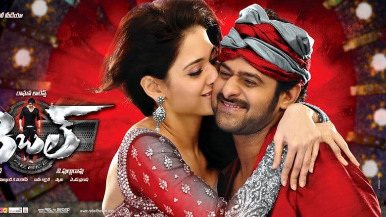 Rebel / Бунтар (2012)