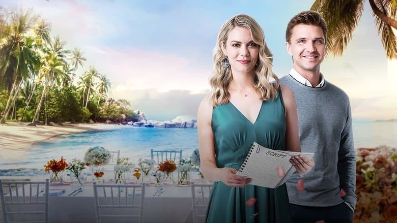 Romantic Rewrite / Любовен сюжет (2022) BG AUDIO