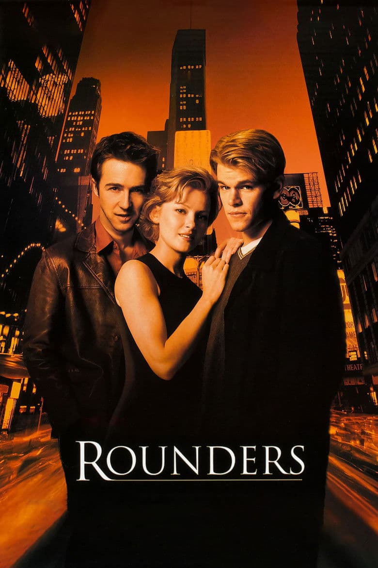 Rounders / Комарджии (1998)