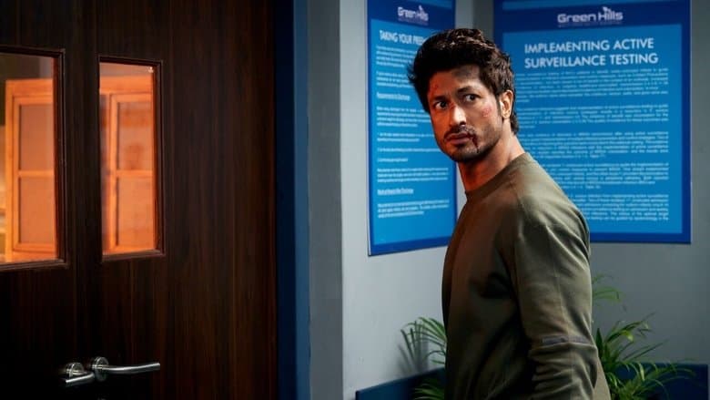 Sanak / Лудост (2021)