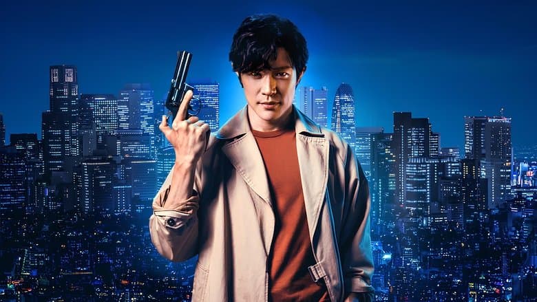 City Hunter / Градски Ловец (2024)