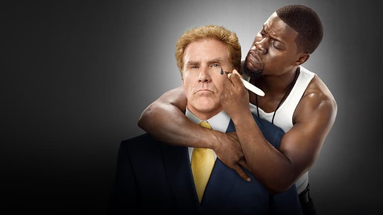 Get Hard / Пандиз експерт (2015) BG AUDIO