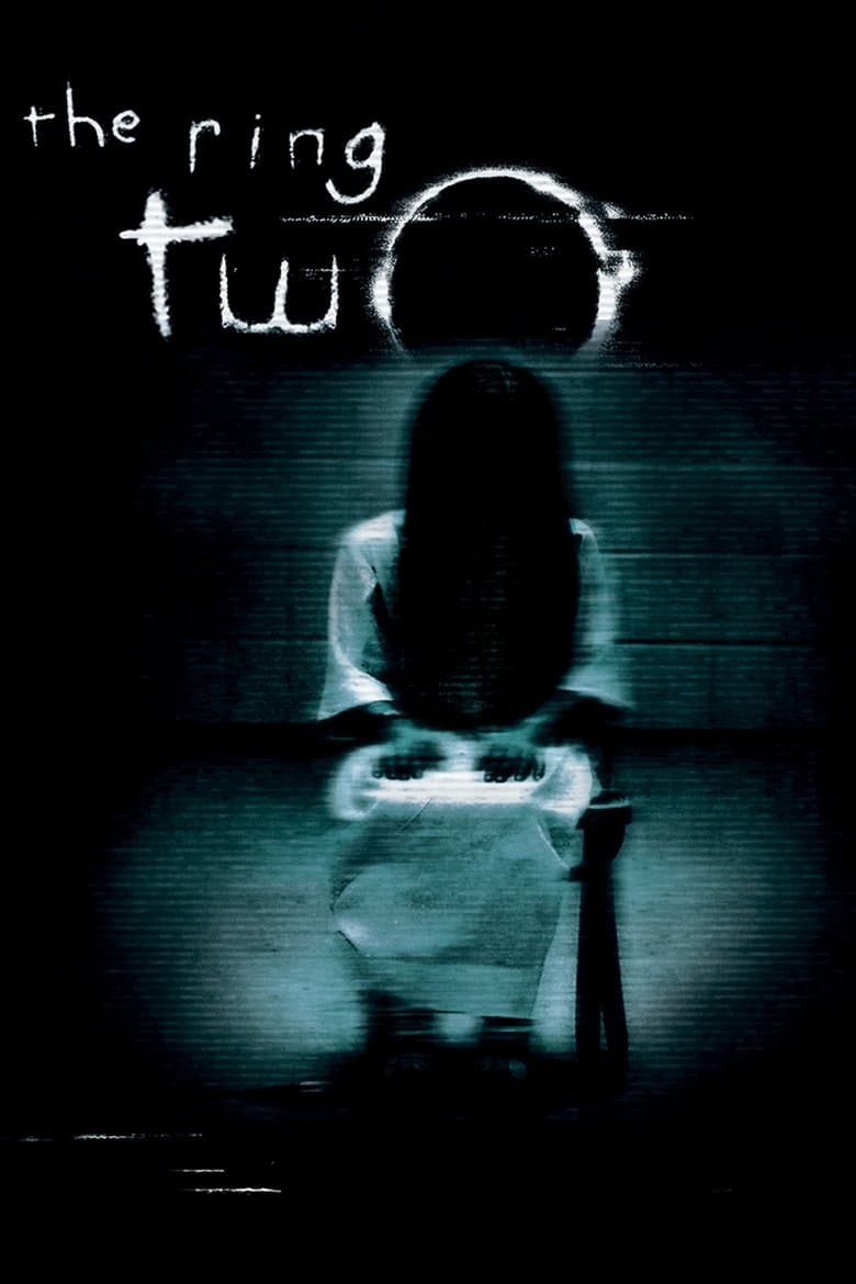 The Ring Two / Предизвестена смърт 2 (2005) BG AUDIO