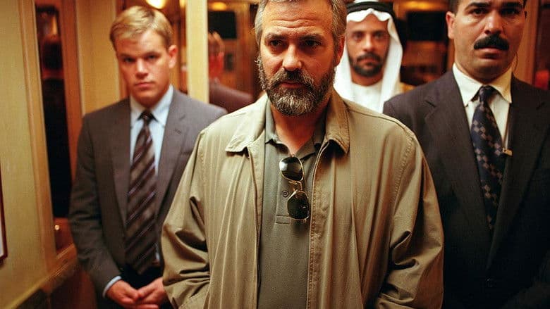 Syriana / Сириана (2005) BG AUDIO