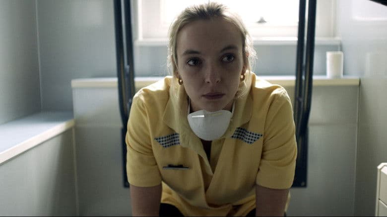 Help / Помощ (2021)