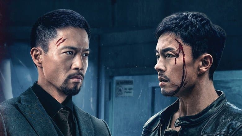 Hunt the Wicked / Лов на злодеи (2024)