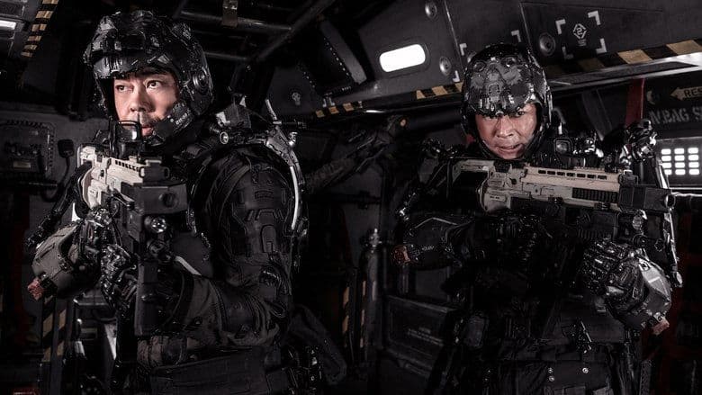 Warriors of Future / Ming yat zin gei / Воини на бъдещето (2022)