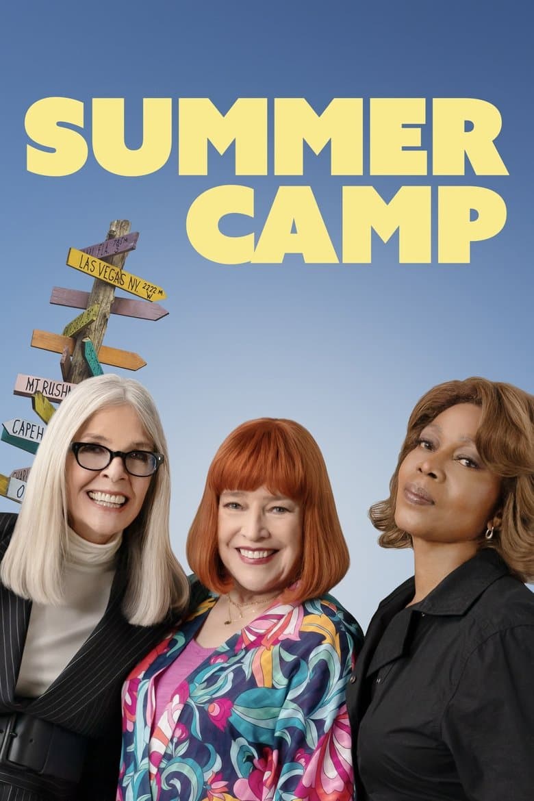 Summer Camp / Летен лагер (2024)