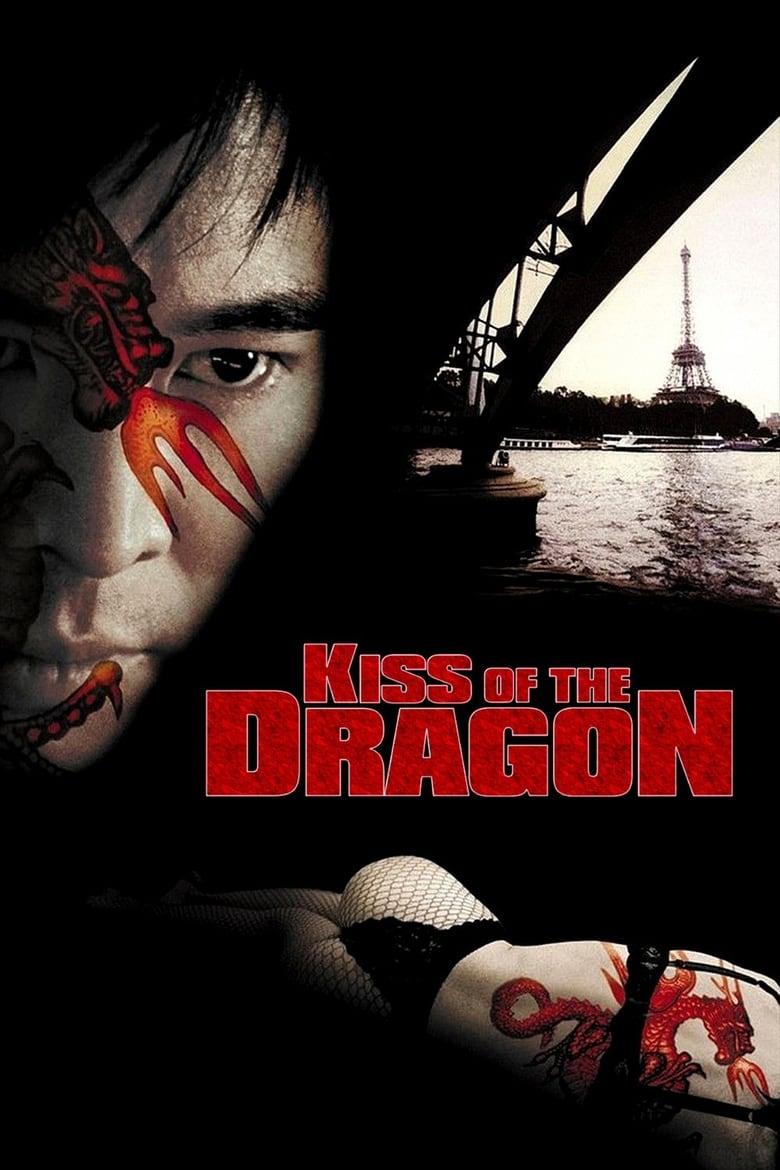 Kiss Of The Dragon / Целувката на дракона (2001)