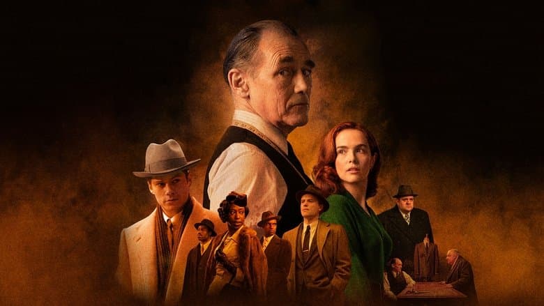 The Outfit / Всичко е по мярка / Аутфит (2022)