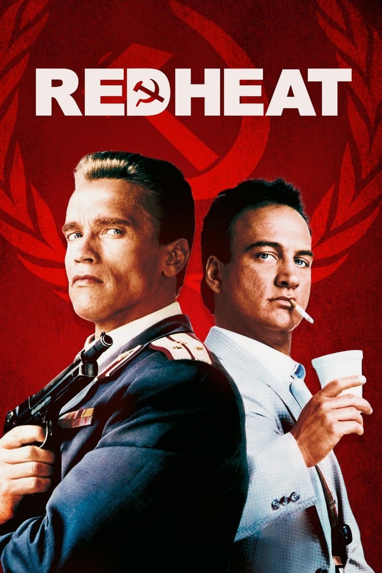 Red Heat / Червена топлина (1988) BG AUDIO