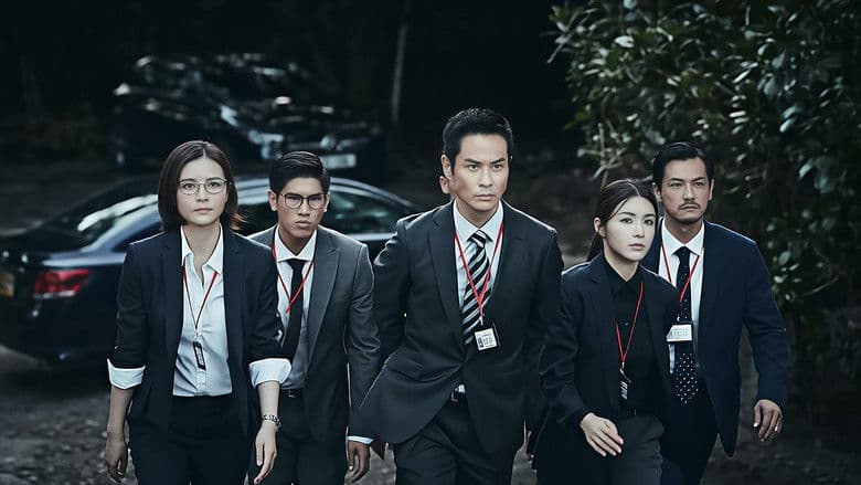 Hybrid Storm / Хибридна буря