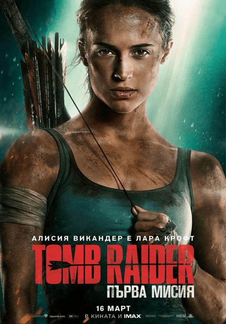 Tomb Raider / Tomb Raider: Първа мисия (2018) BG AUDIO