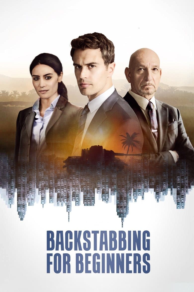 Backstabbing for Beginners / Предателство за начинаещи (2018) BG AUDIO