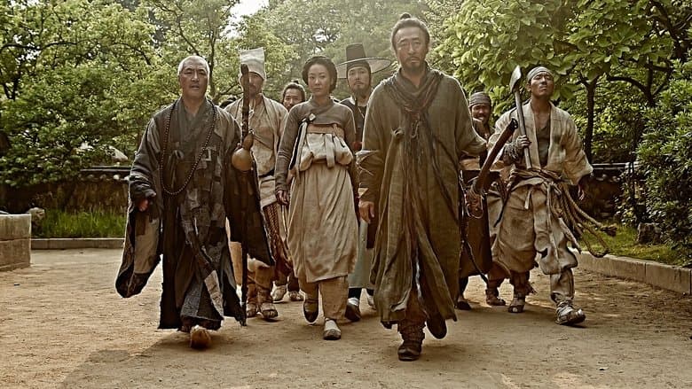 Kundo: Age of the Rampant / Кундо: Епоха на насилие (2014)