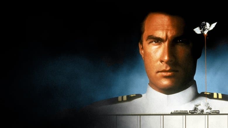 Under Siege 2 / Под обсада (1995) BG AUDIO