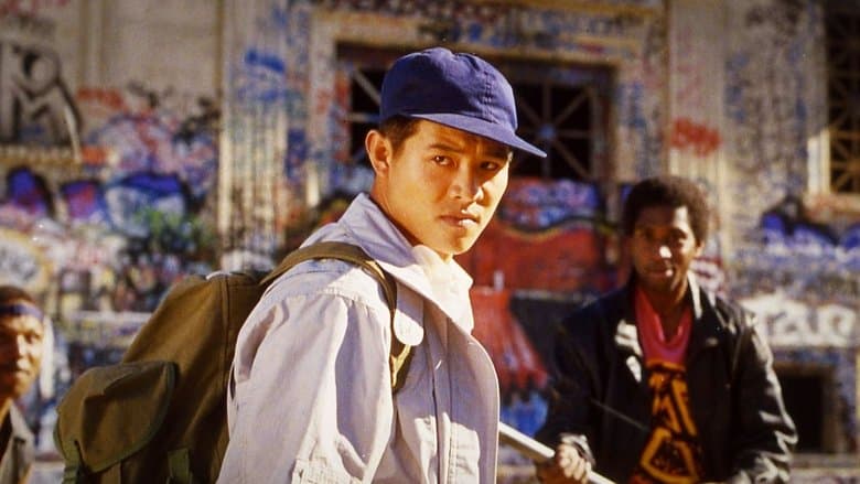 The Master / Учителя (1992) BG AUDIO