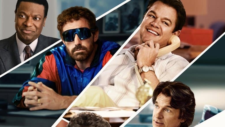 Air / Въздушния (2023)