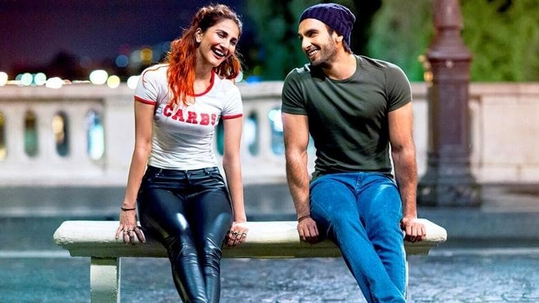 Befikre / Безгрижен (2016)
