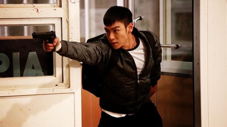 Commitment / Задължение (2013)