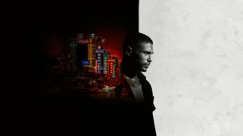 Farang / Чужденец (2023)