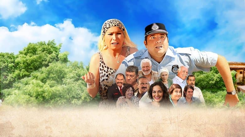 Eyyvah Eyvah 3 / Мале мале 3 (2014)