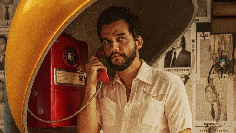 O Agente Secreto / Тайният агент