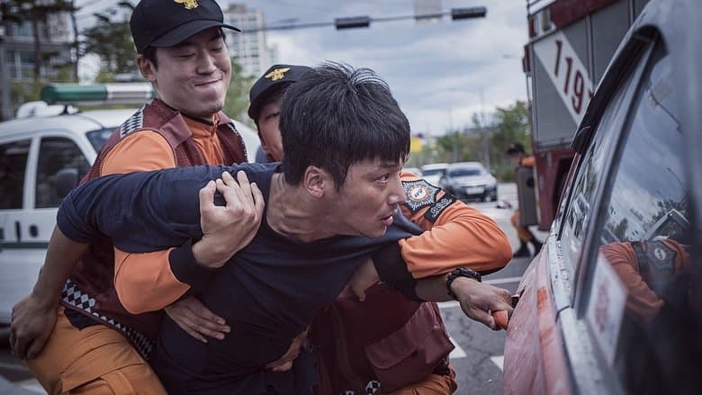 A Day / Омагьосан ден (2017)