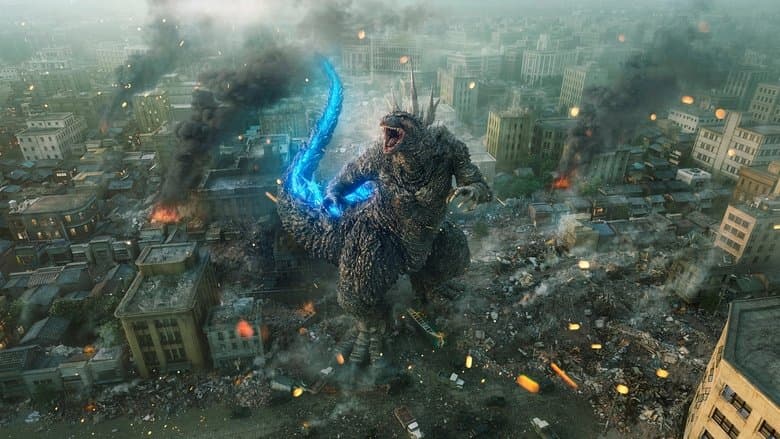 Godzilla Minus One / Годзила минус едно (2023)