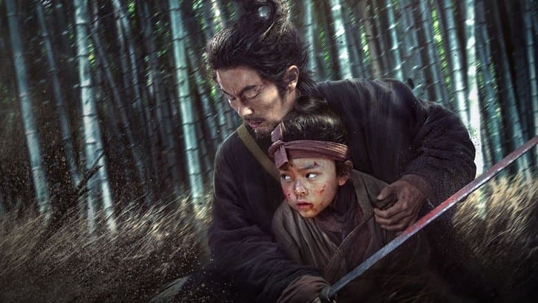  Eye For An Eye 2 / Око за око 2