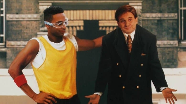 The Super / Наемодателят (1991) BG AUDIO