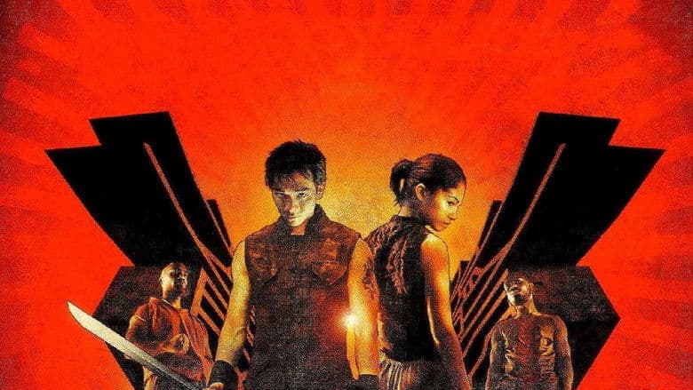 Yamakasi 2: Les fils du vent / Ямакаши 2: Синовете на вятъра (2004)