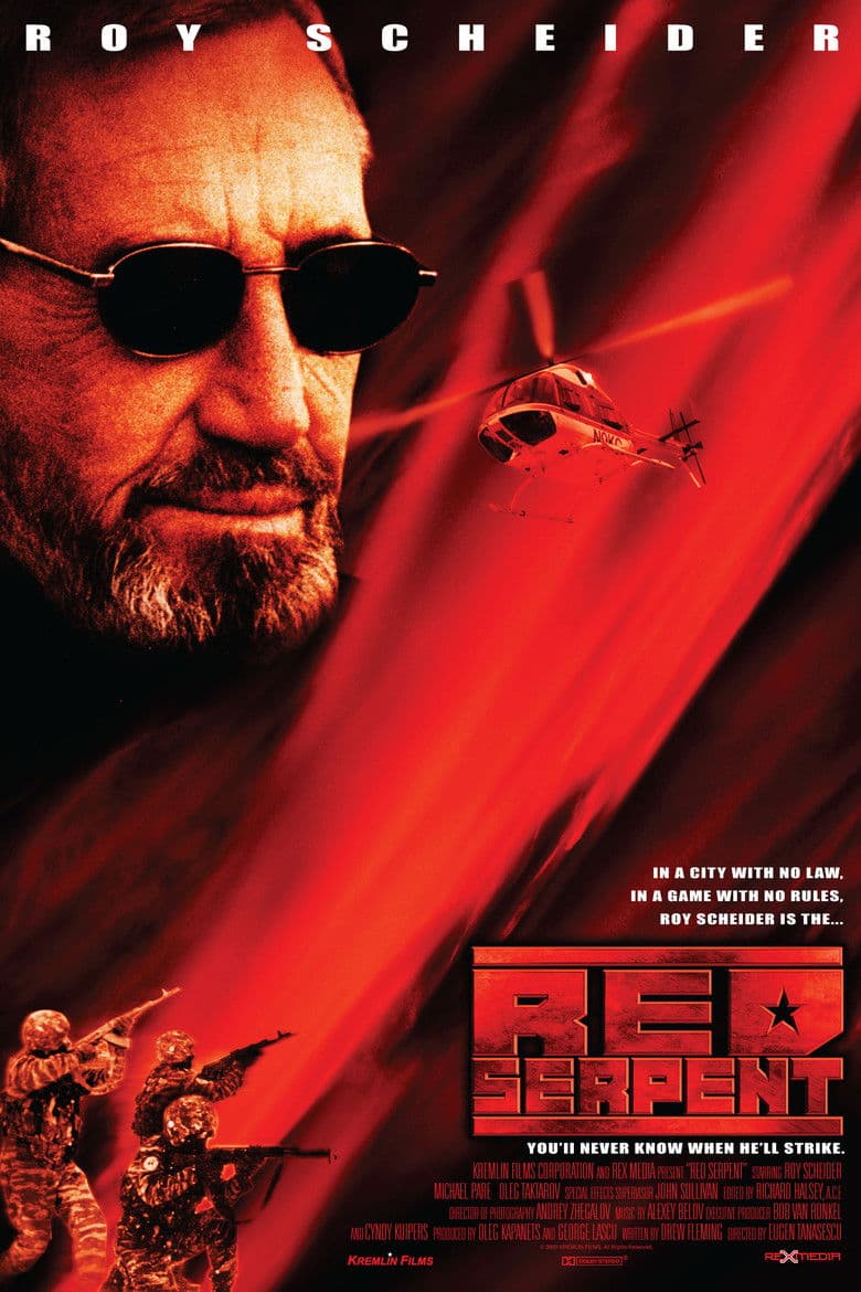 Red Serpent / Червената змия (2002)