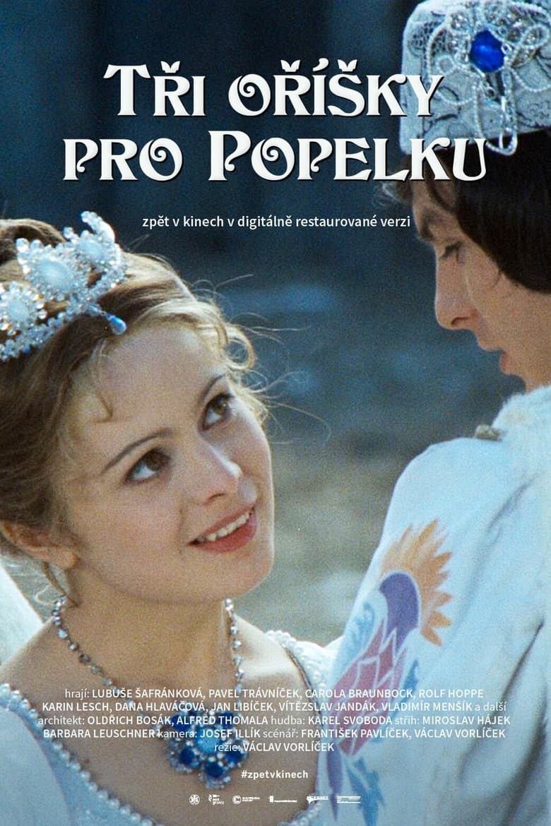 Tri orisky pro Popelku / Три ореха за Пепеляшка (1973)