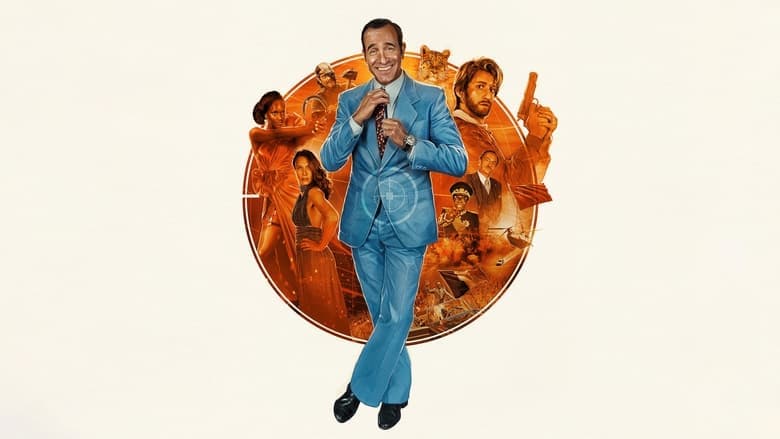 OSS 117 From Africa with Love / Агент 117: От Африка с любов (2021)