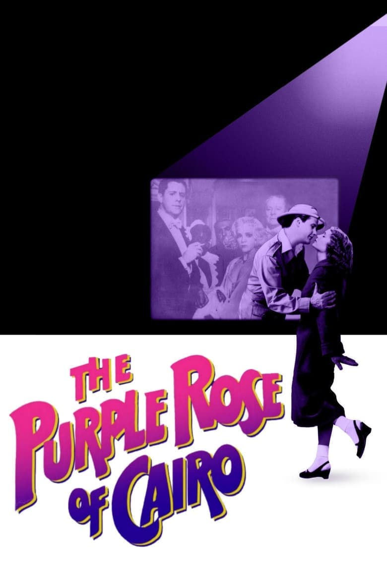 The Purple Rose of Cairo / Пурпурната роза от Кайро (1985)