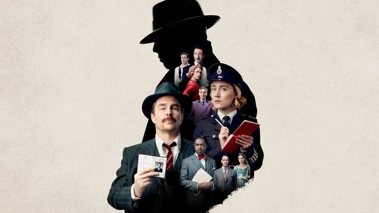 See How They Run / Вижте как бягат (2022)