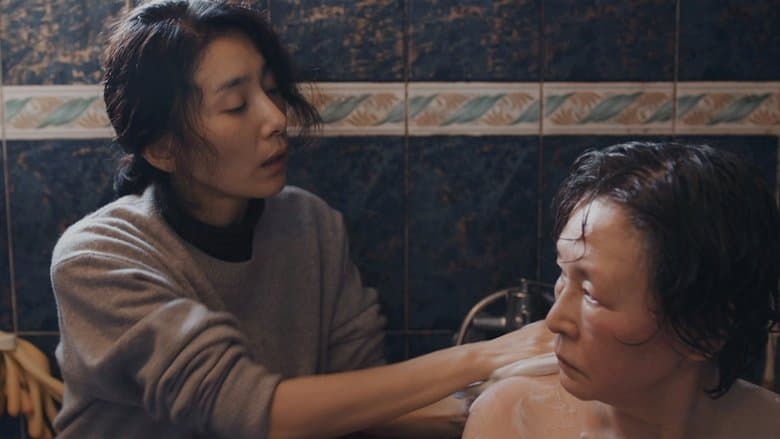 Greenhouse / Оранжерията (2023)