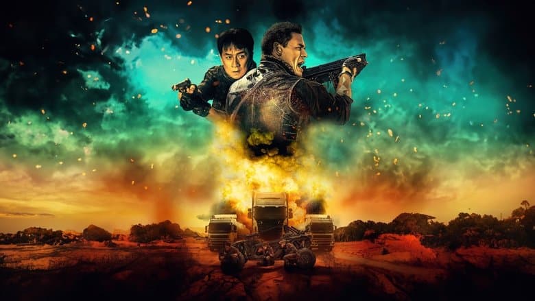 Hidden Strike / Скрит Удар (2023) 