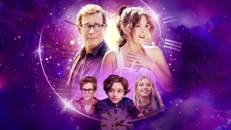 The Present / Настоящето (2024)