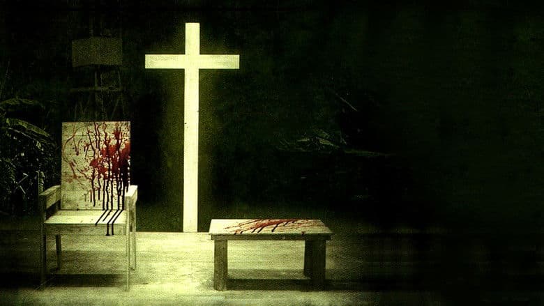 The Sacrament / Тайнството (2013) BG AUDIO